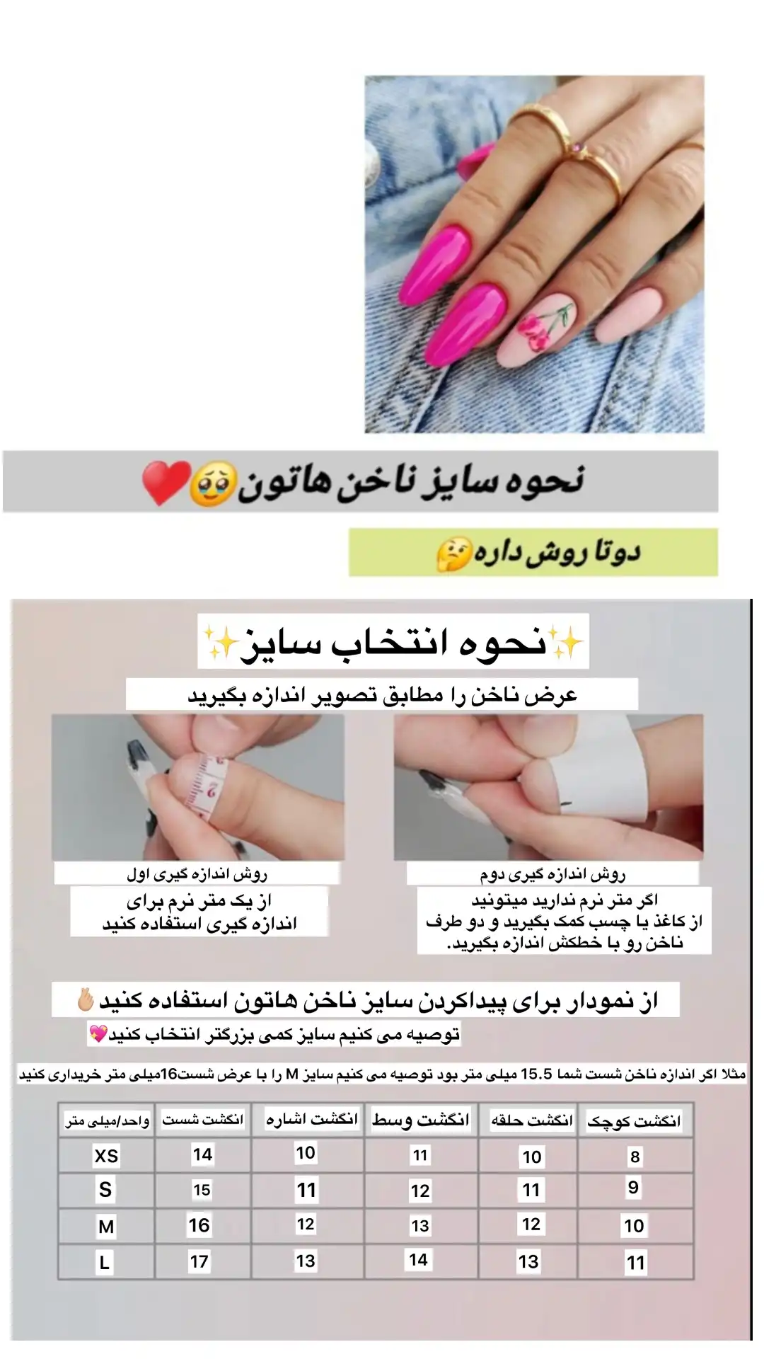 ناخن مصنوعی دست ساز با مواد کاشت  مدل چری بادمی زرشکی ( ب همراه پک اختصاصی)